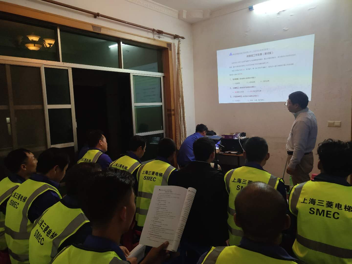    电梯安装培训现场