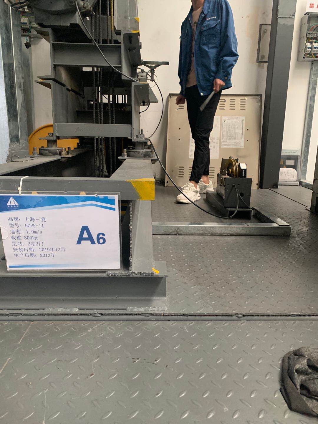    电梯维修保养培训现场